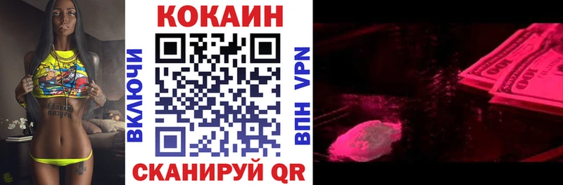 Купить где  Красновишерск  COCAIN 97% 