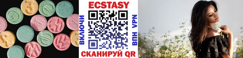 Ecstasy диски Купить где Красновишерск
