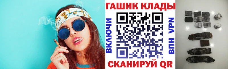 ГАШИШ хэш  Купить  Красновишерск 