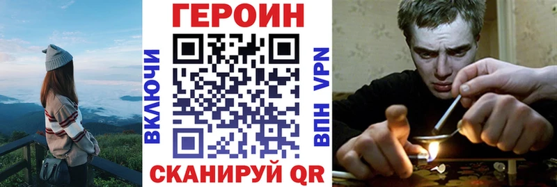 ГЕРОИН афганец Красновишерск