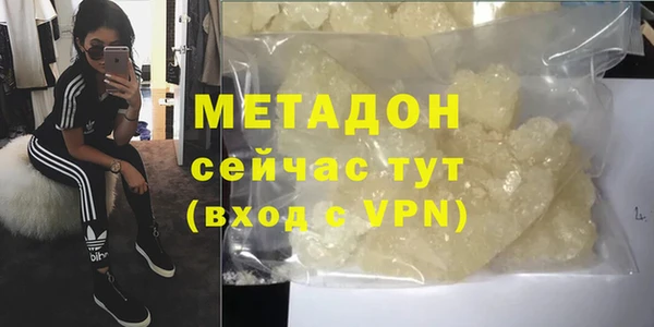 дурь Дмитровск