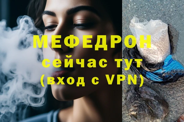 дурь Дмитровск