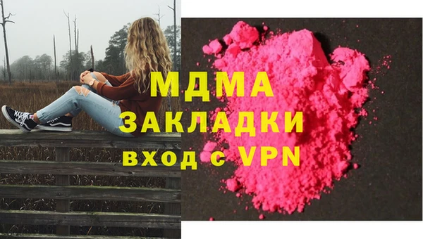 ECSTASY Дмитриев