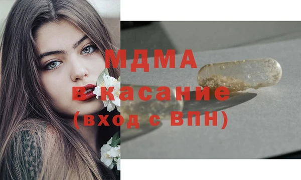 ECSTASY Дмитриев