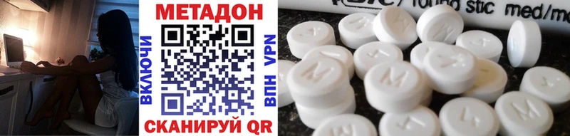 Купить закладки  Красновишерск  Метадон кристалл 