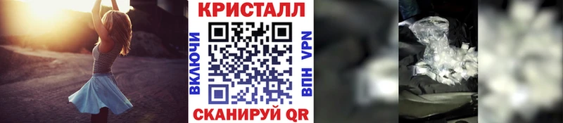 Купить где  Красновишерск  МЕТАМФЕТАМИН Methamphetamine 
